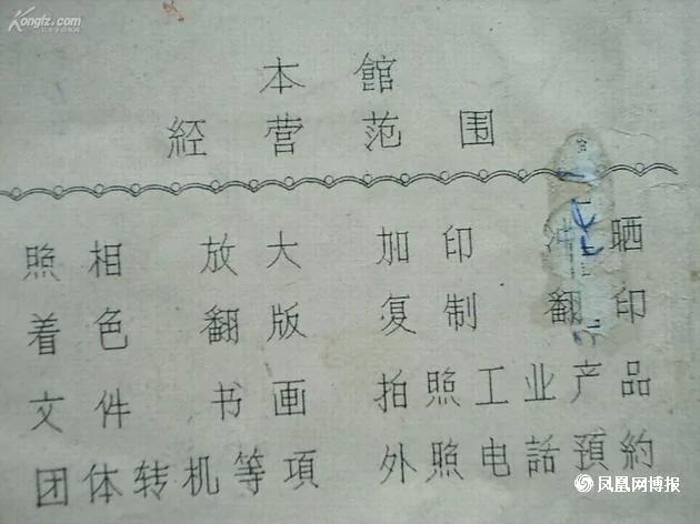 为革命结婚!毛时代结婚都能照些啥相片?