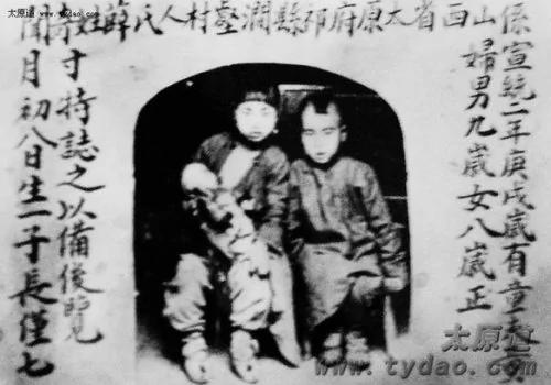 中国古老照片中的奇闻事件(一)