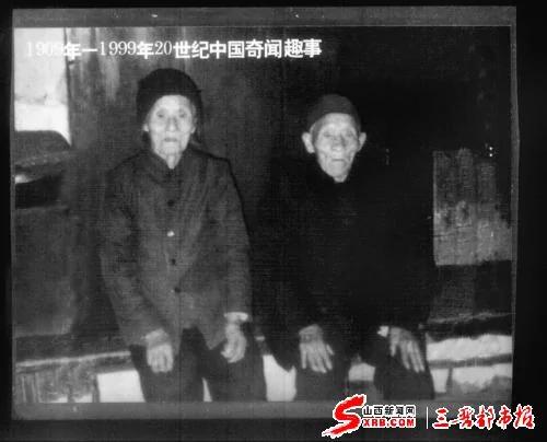 中国古老照片中的奇闻事件(一)