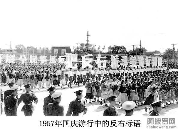 反右:毛泽东的“阴谋”与“阳魔”