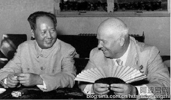 反右：毛泽东的“阴谋”与“阳魔”
