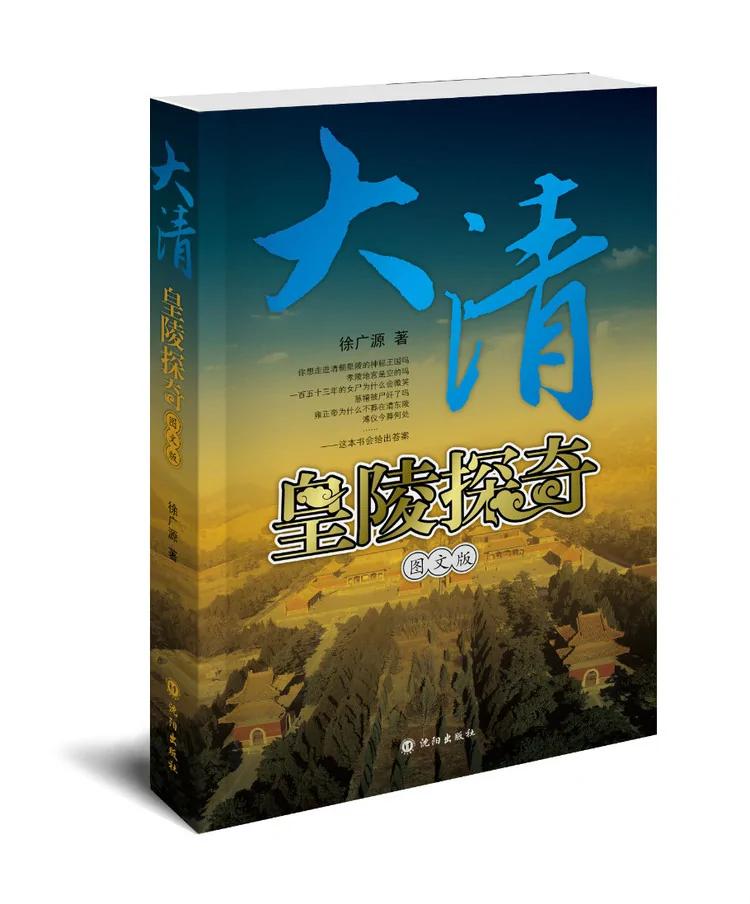 康熙帝的后妃中有4对是亲姐妹