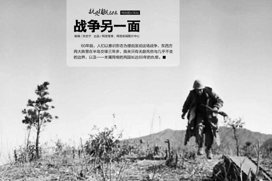 毛泽东1956年评抗美援朝: 帮朝鲜打这场仗错了