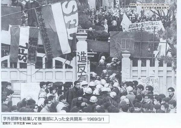 日本六七十年代文革旧照 特多