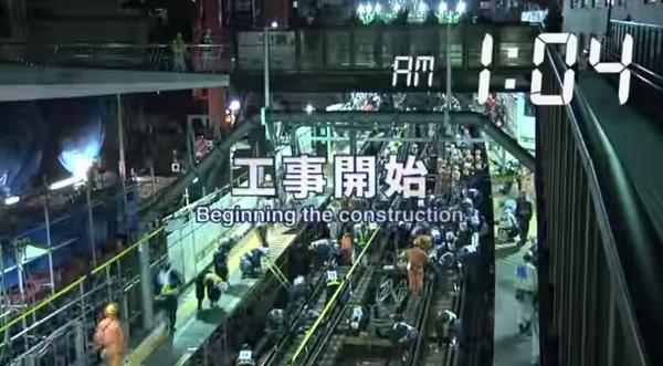视频:东京铁路地下化 〝4小时完工〞让各国工程师惊叹!