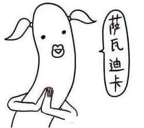 轻松一下 幽默爆笑的经典笑话
