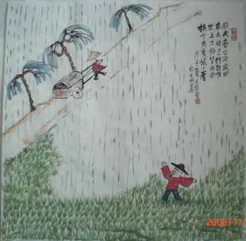 哲理中国画-智慧小品文
