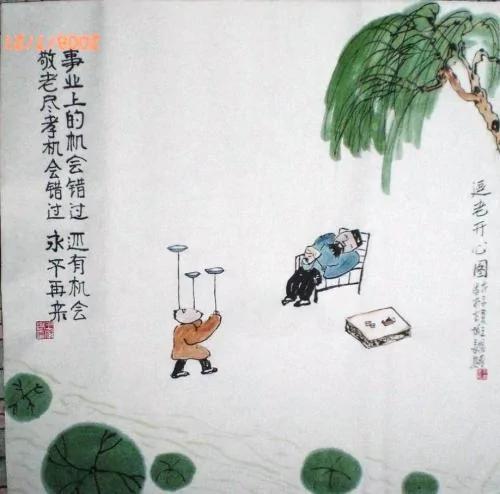 哲理中国画-智慧小品文