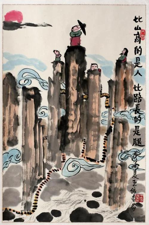 哲理中国画-智慧小品文