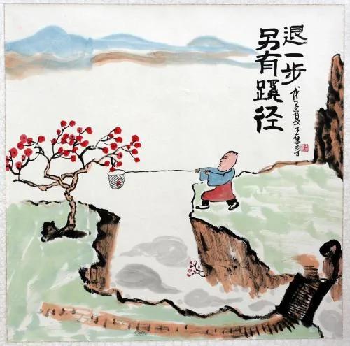 哲理中国画-智慧小品文
