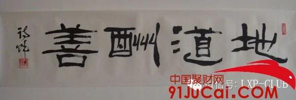 古人最看重的四种品格
