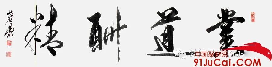 古人最看重的四种品格
