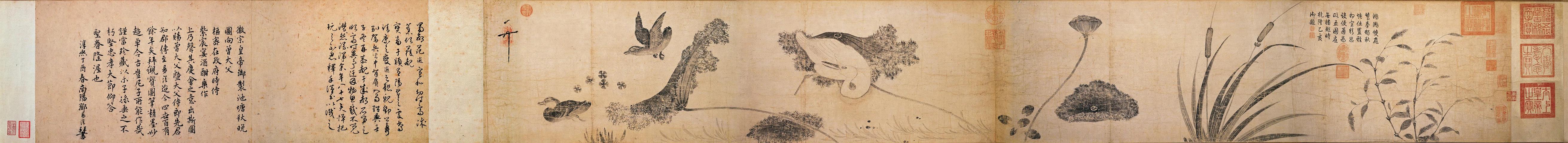 历代名家画荷