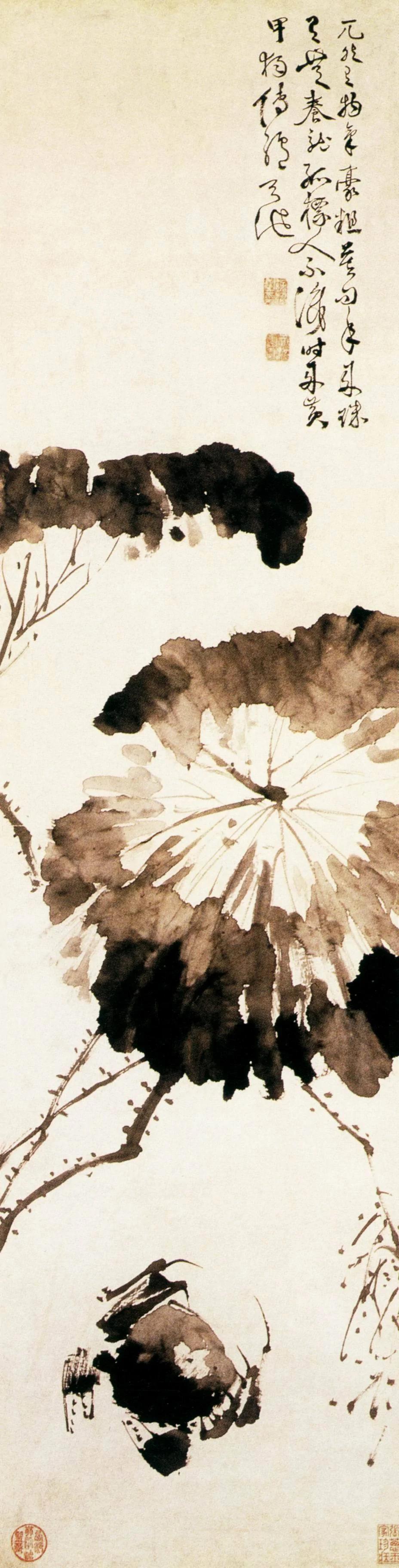 历代名家画荷