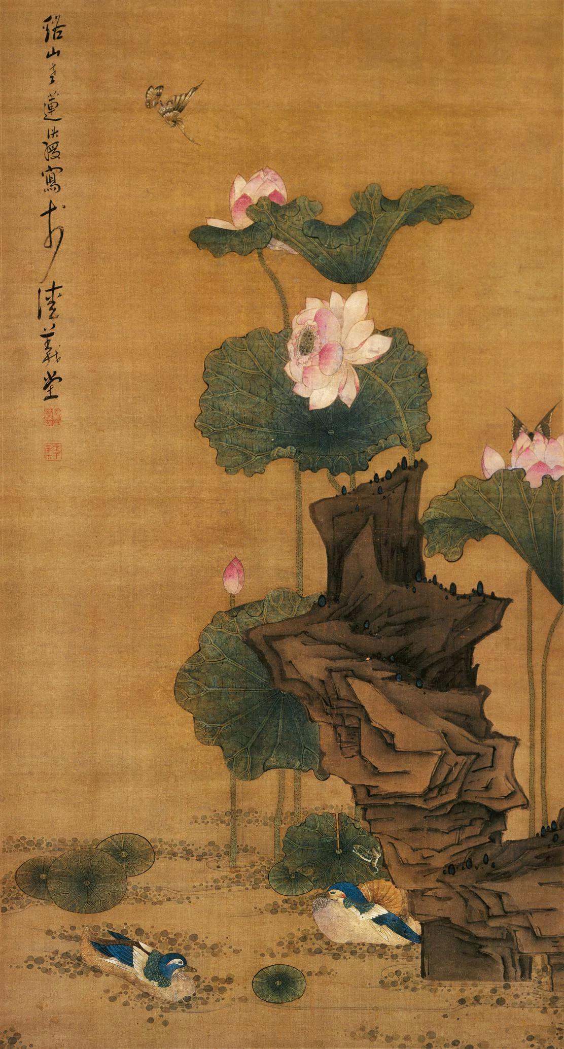 历代名家画荷