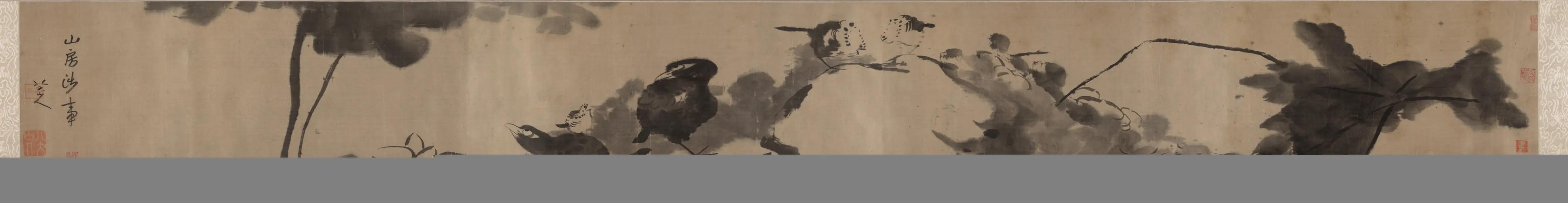 历代名家画荷