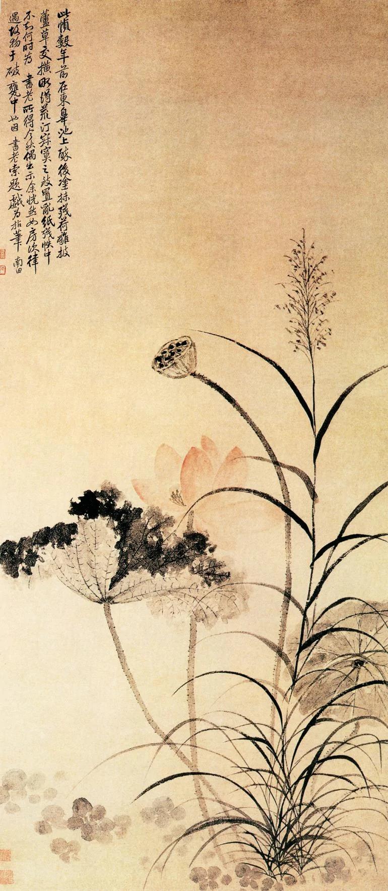 历代名家画荷