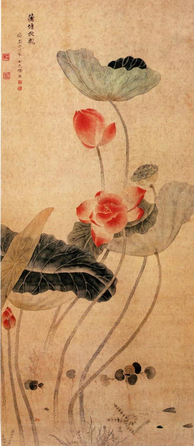 历代名家画荷
