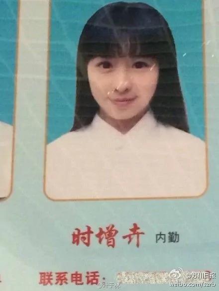 大学“女神”内勤走红 常收求交往短信