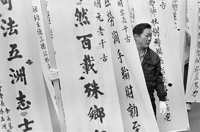 穿越时光 珍贵老照片:1980的纽约唐人街
