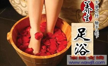 泡脚的7大禁忌