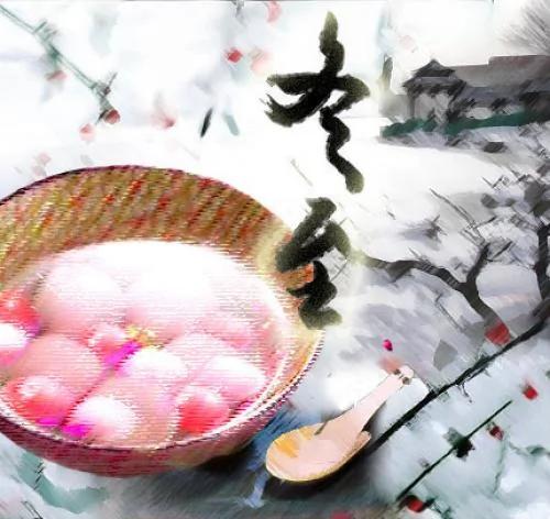 冬至大如年