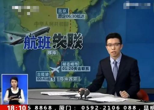 神奇!2025解释了汶川地震与马航失事的原因