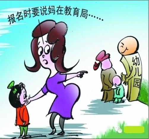 中国人为何饱含真情地“谎话连篇”