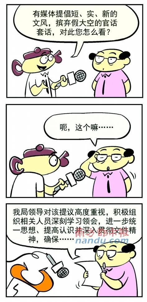 中国人为何饱含真情地“谎话连篇”