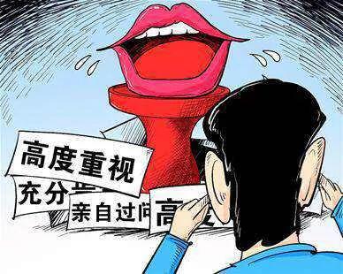 中国人为何饱含真情地“谎话连篇”