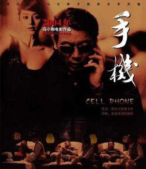 中国人为何饱含真情地“谎话连篇”