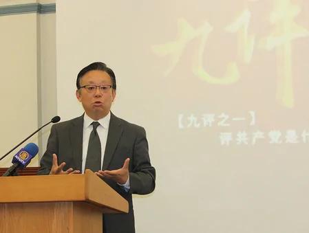 辛灏年:九评共产党带来翻天覆地的变化