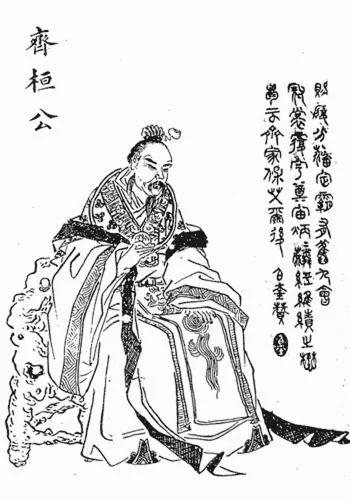 “风马牛不相及”背后有玄机