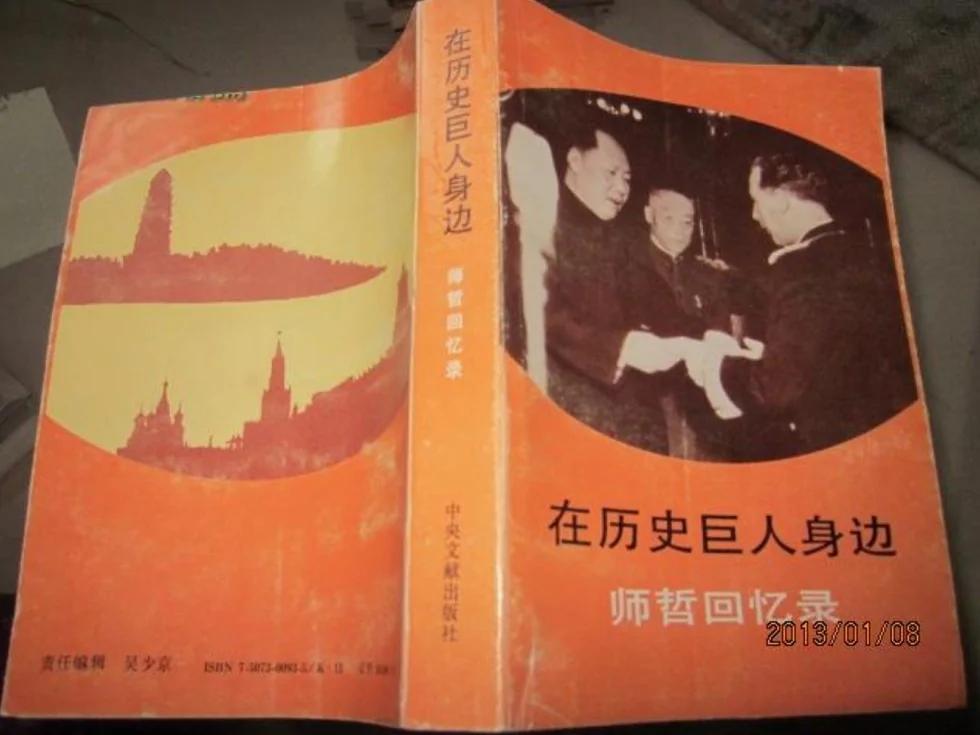康生在整风运动中“功不可没”