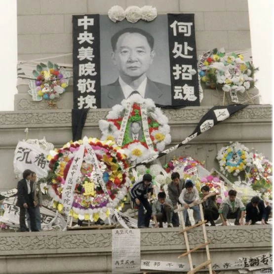 1989年学生在天安门广场纪念胡耀邦逝世