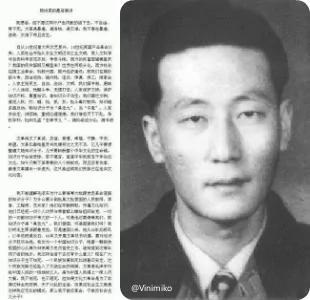 上海交响乐团指挥家被处决的经过