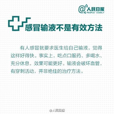 看病难怎么破?医生推荐这九招 超实用!