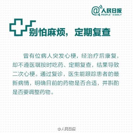 看病难怎么破?医生推荐这九招 超实用!