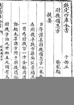 假如古代也有诺贝尔奖