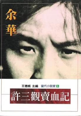 吴开斌的“另类人生”