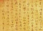 史前人类与外星人的战争