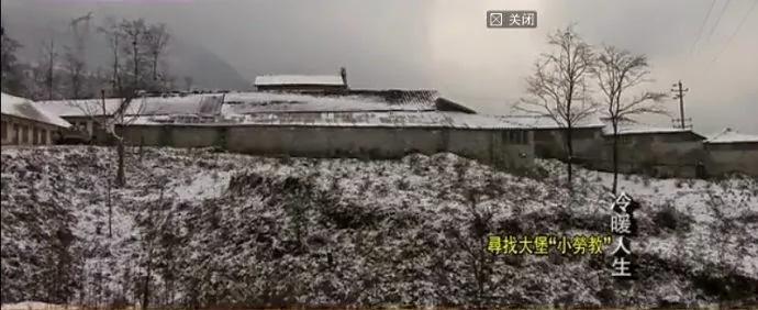 人间地狱:中国五大劳改营