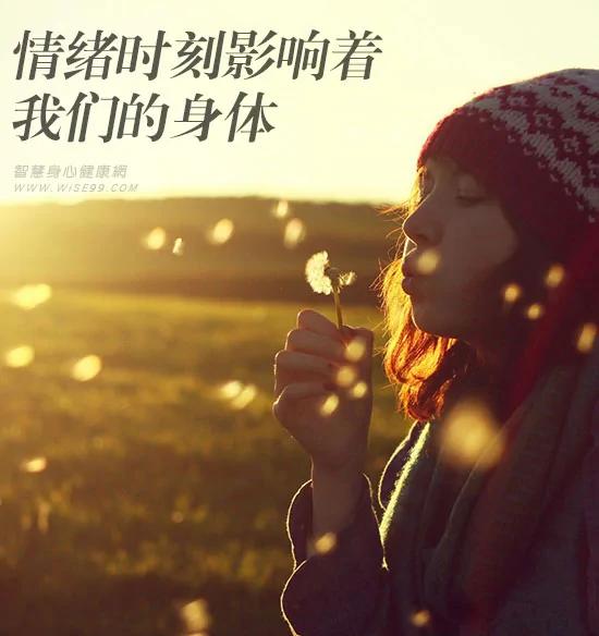 有损你身心健康的六种情绪,你要避免