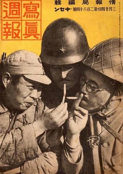 罕见老照片:抗日战争时期伪军的嘴脸