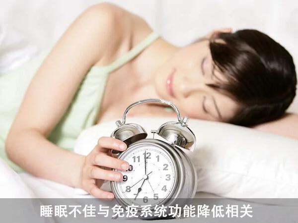 长期压力降低免疫力 盘点8个人体的免疫杀手