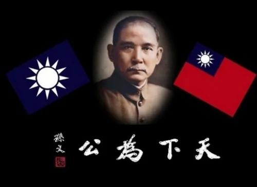 民国大陆时期历任总统誓词