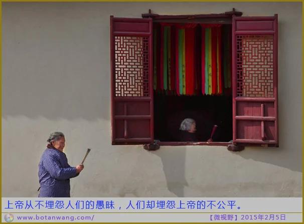 人生八学,试试看,命运将会大改变