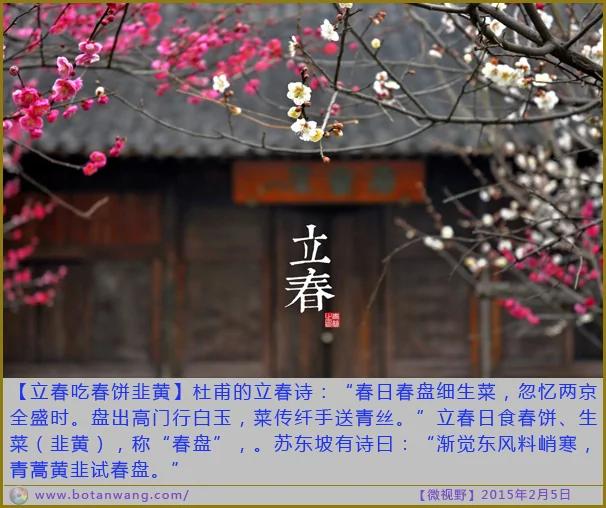 人生八学,试试看,命运将会大改变