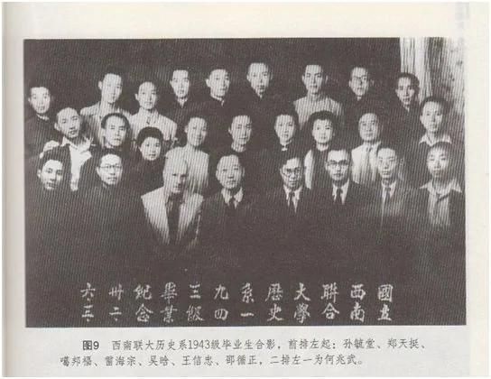 曾受“领袖”指使 康生领衔追杀雷海宗