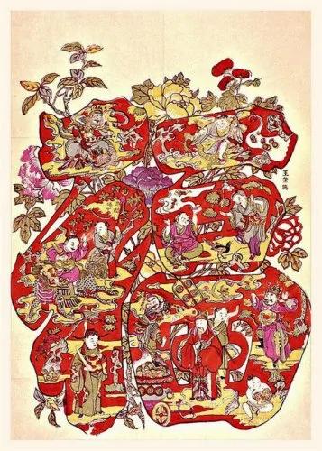 中国古代精美年画